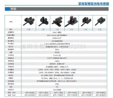 KP-R452